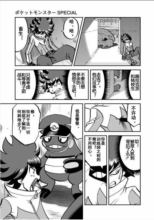 第535话