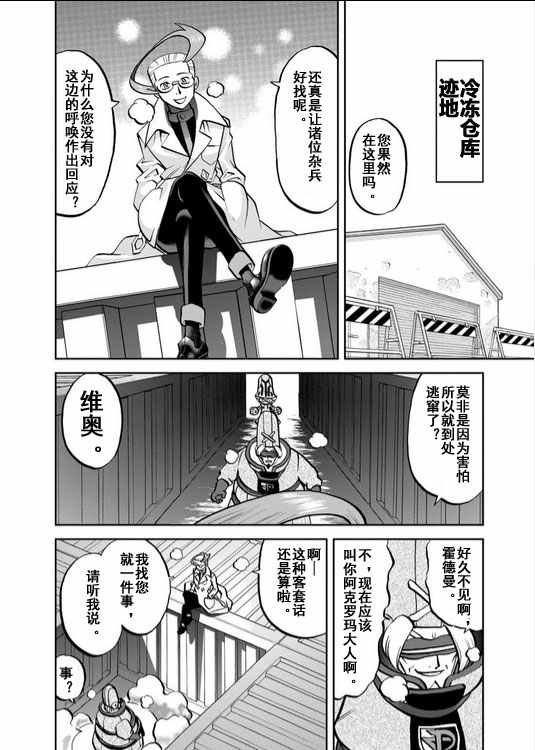第535话
