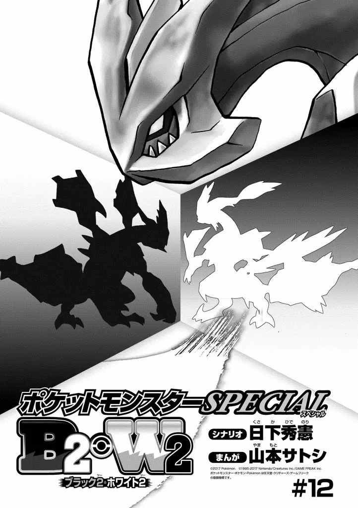 第536话