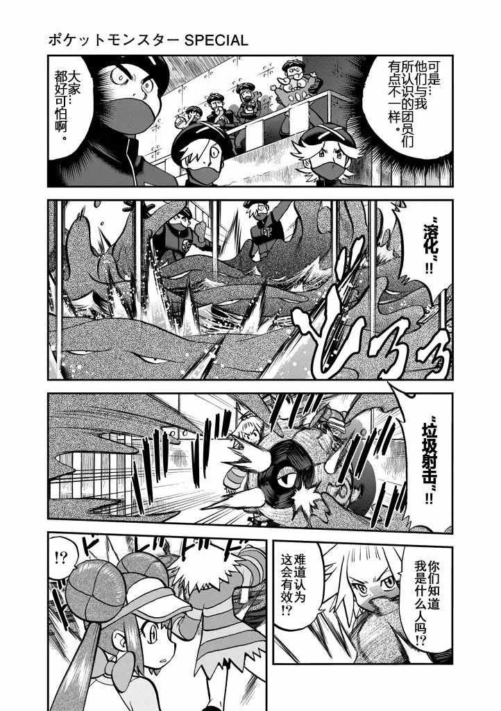 第536话