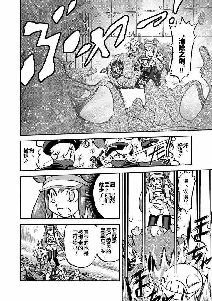 第536话