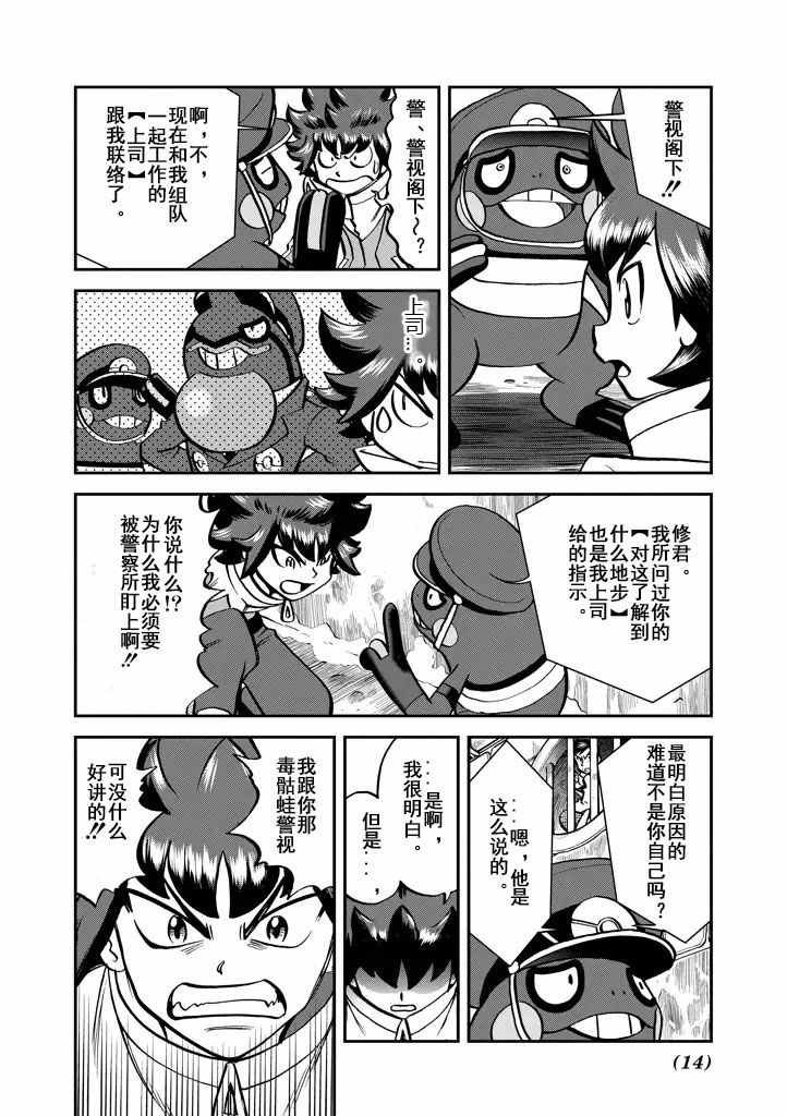 第536话