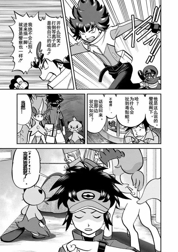 第536话