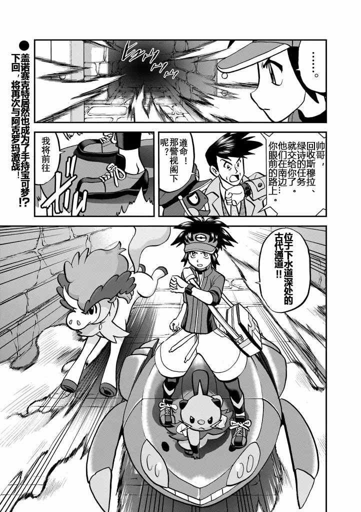 第536话