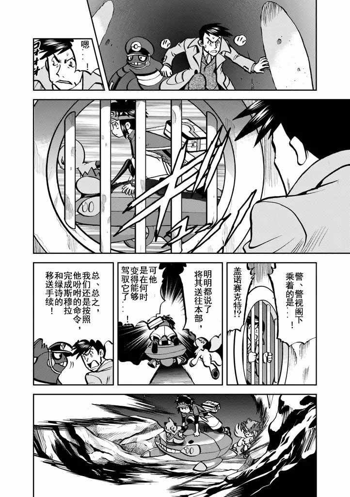 第537话