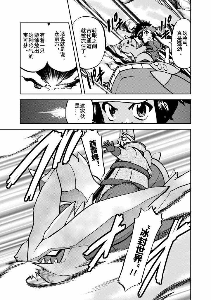 第537话