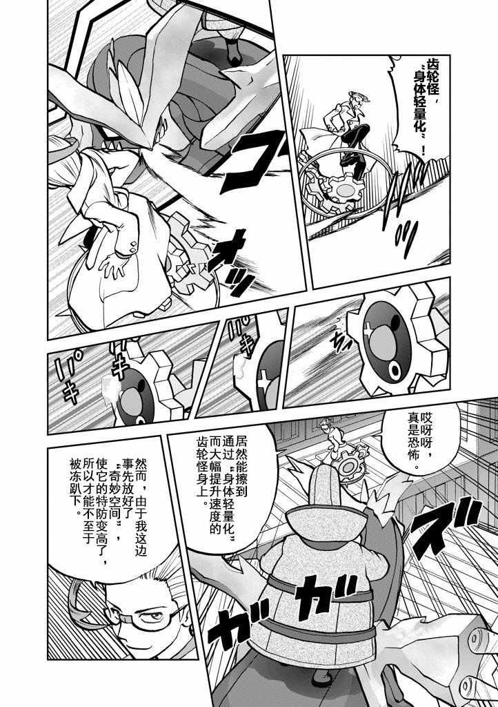 第537话