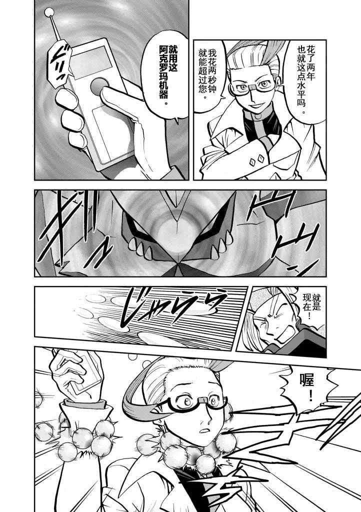 第537话