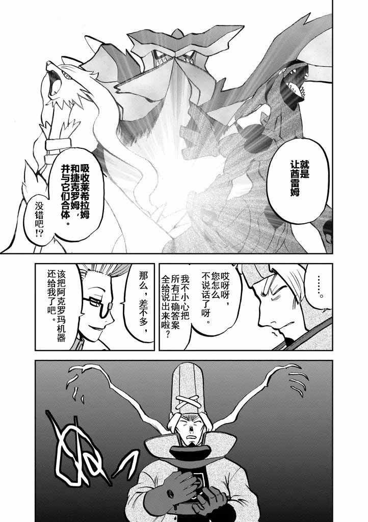 第537话