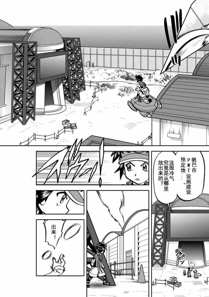 第537话