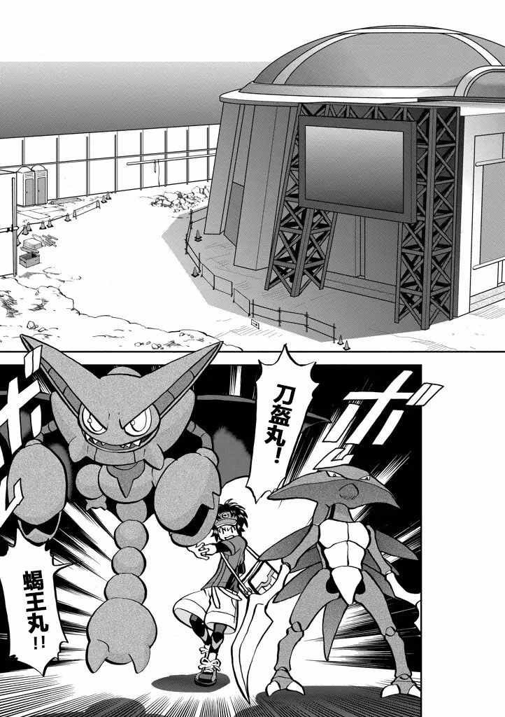 第537话