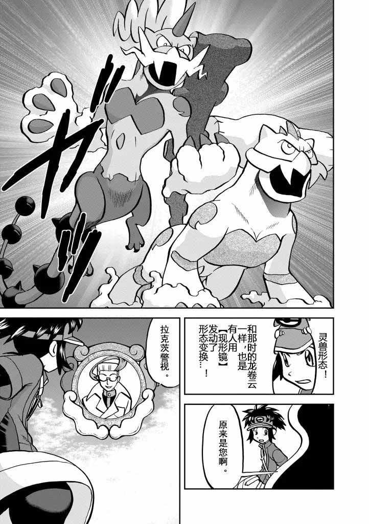 第537话