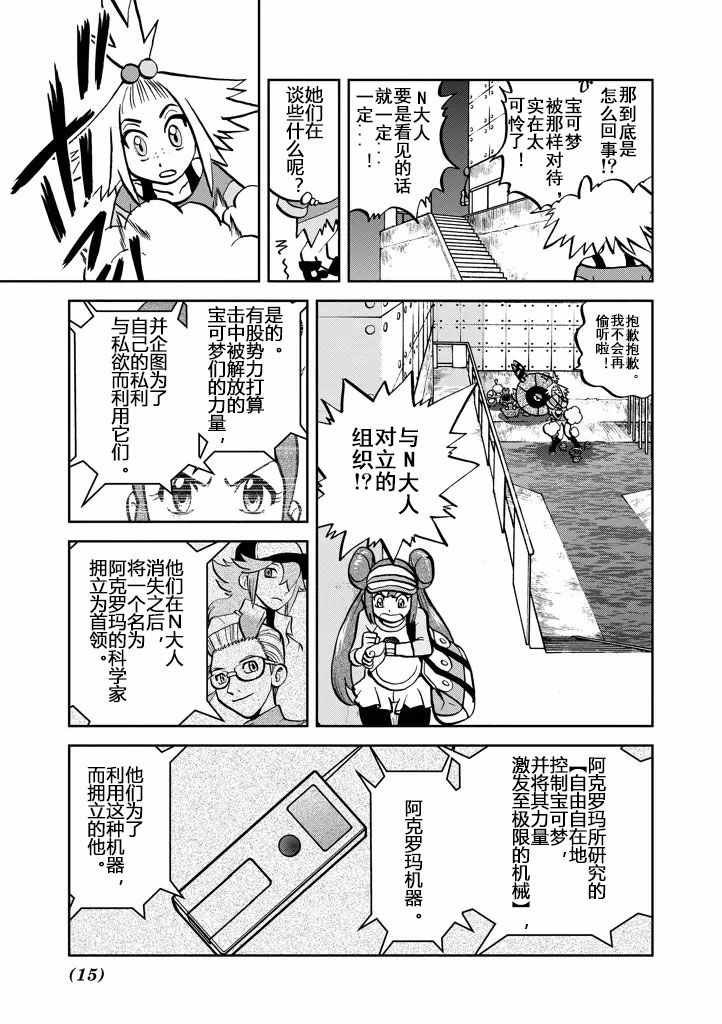 第537话