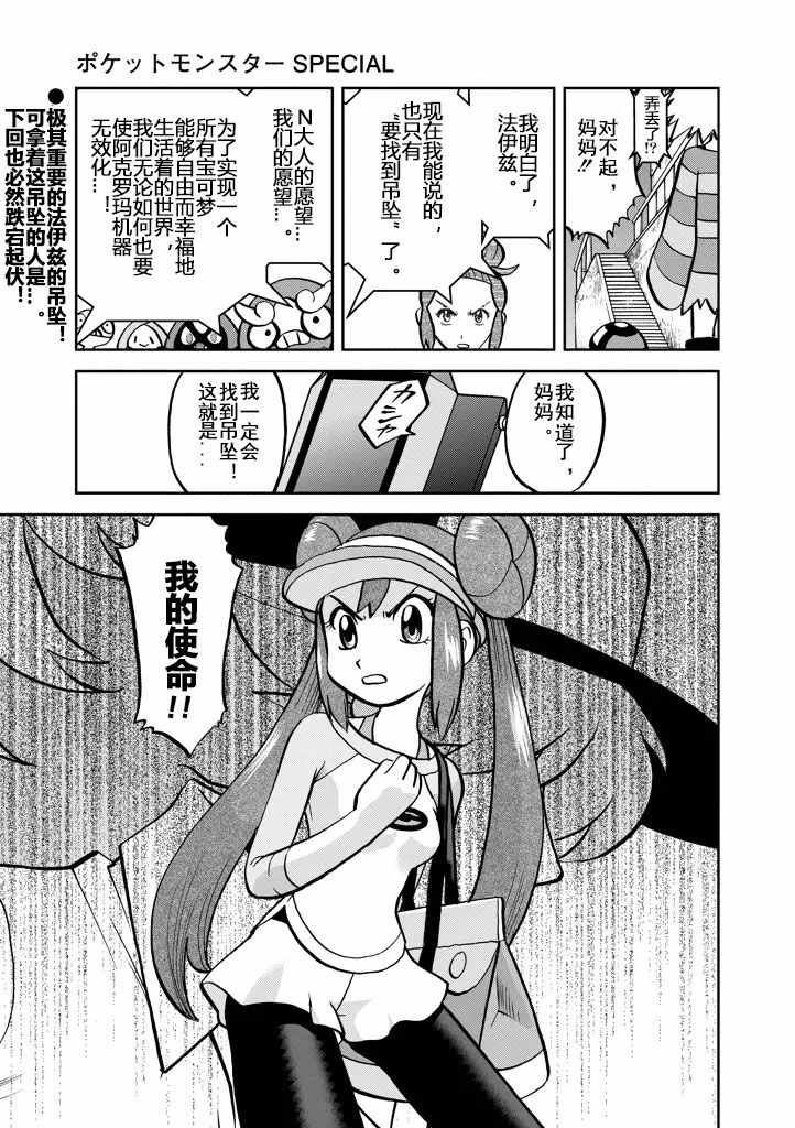 第537话