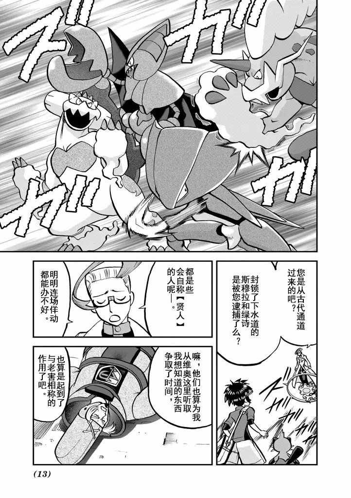 第538话