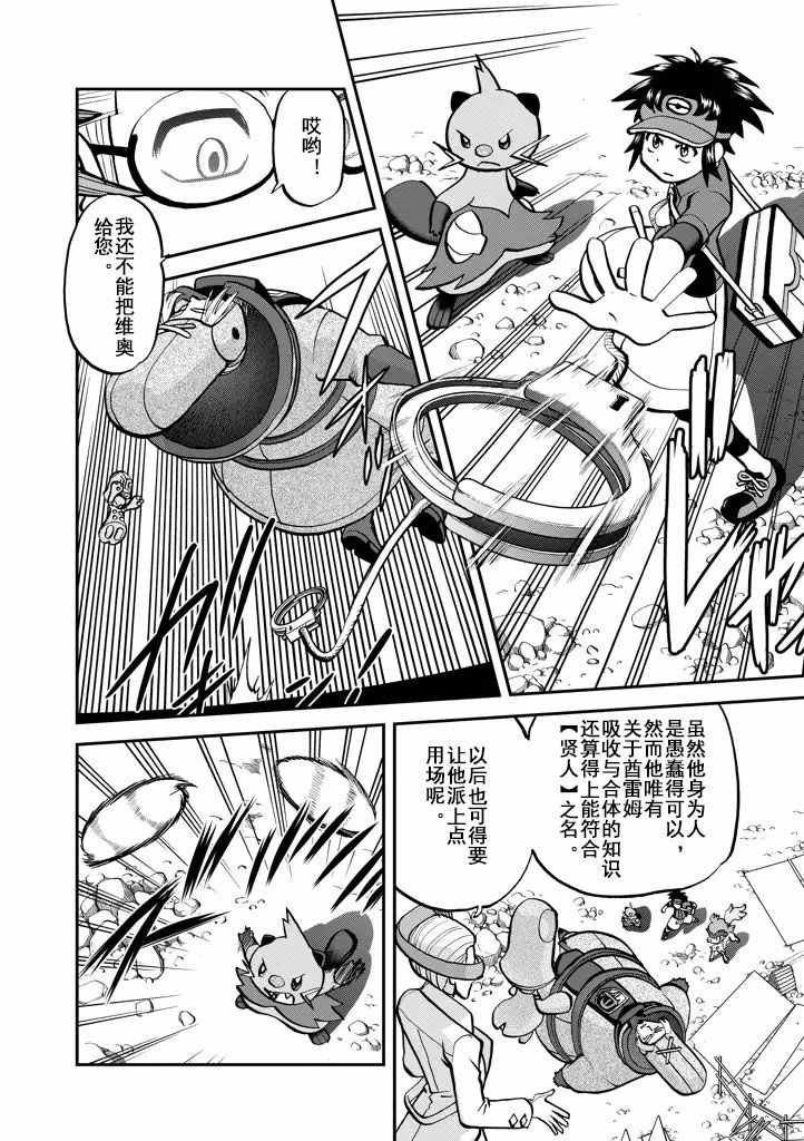 第538话