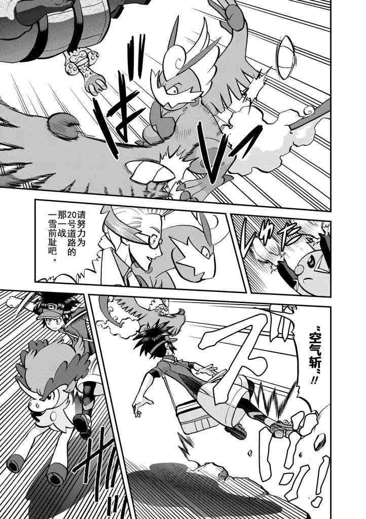 第538话