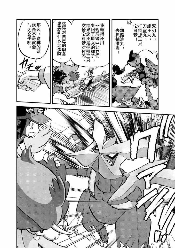 第538话