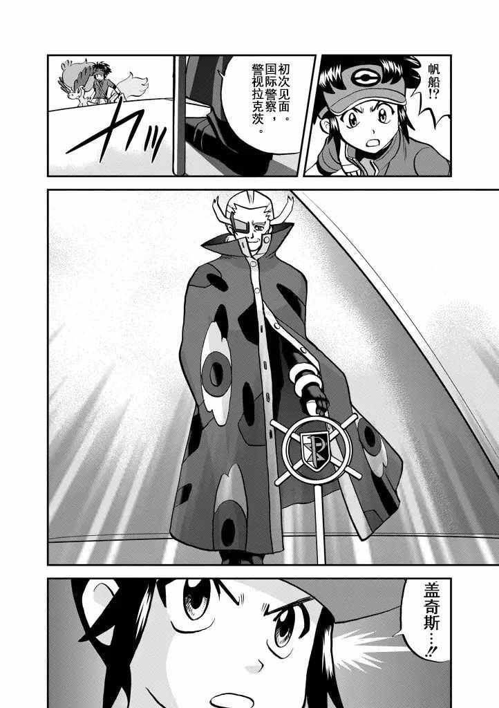 第538话