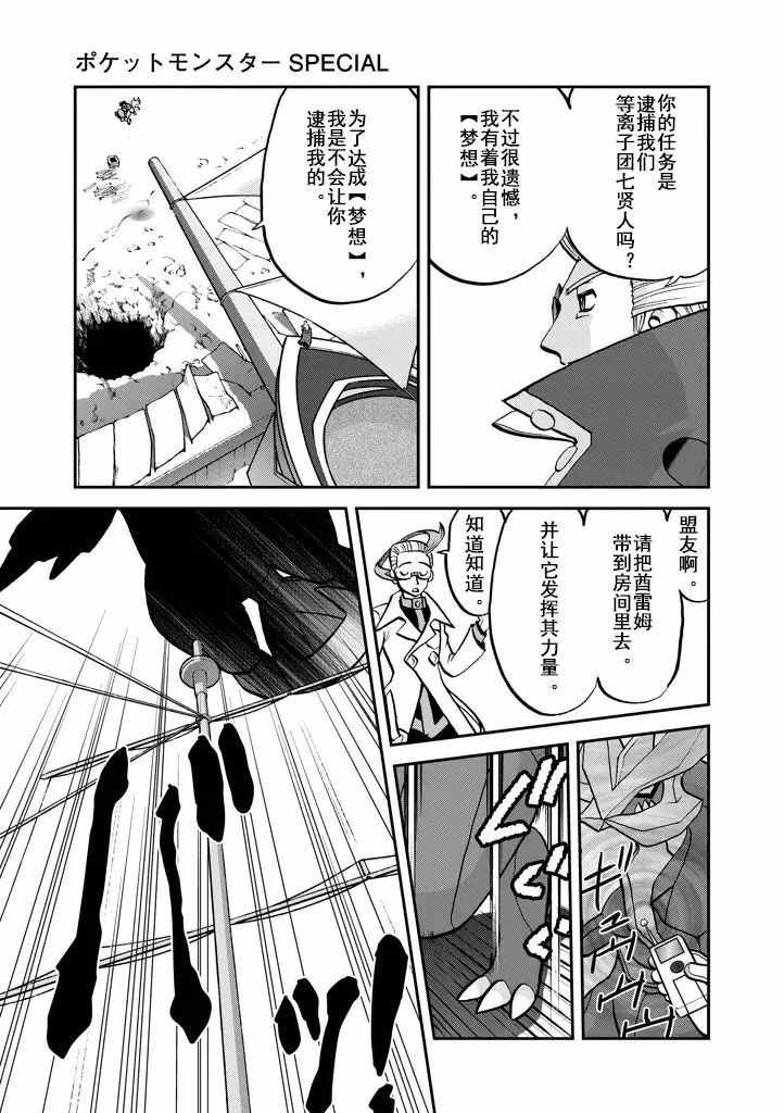 第538话