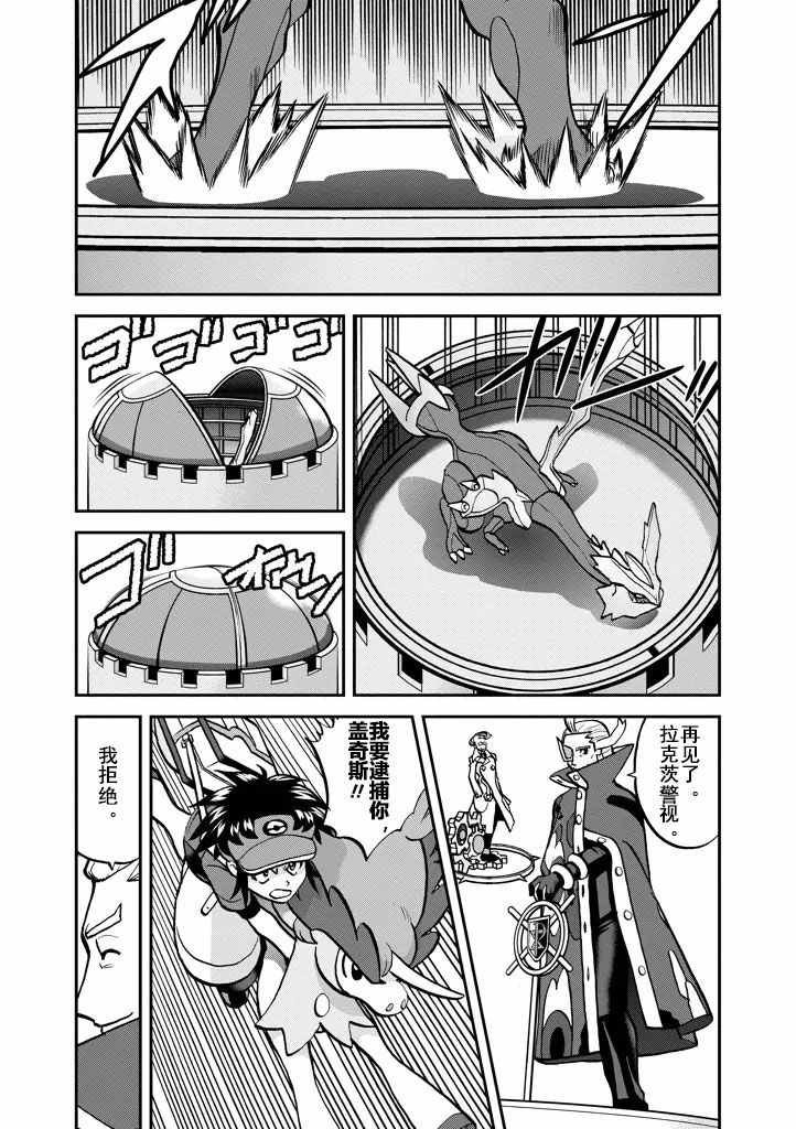 第538话