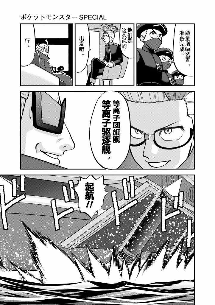 第538话