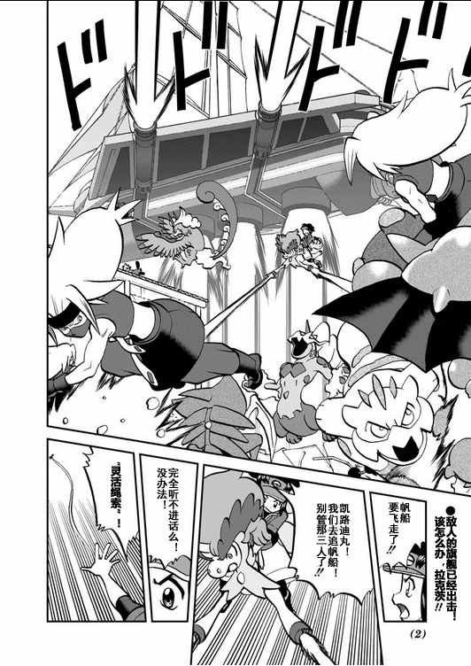 第539话