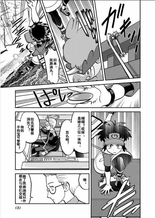 第539话