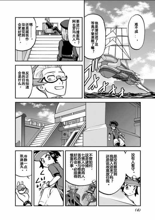 第539话