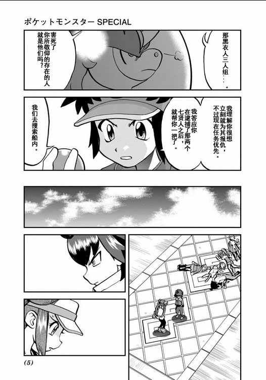 第539话