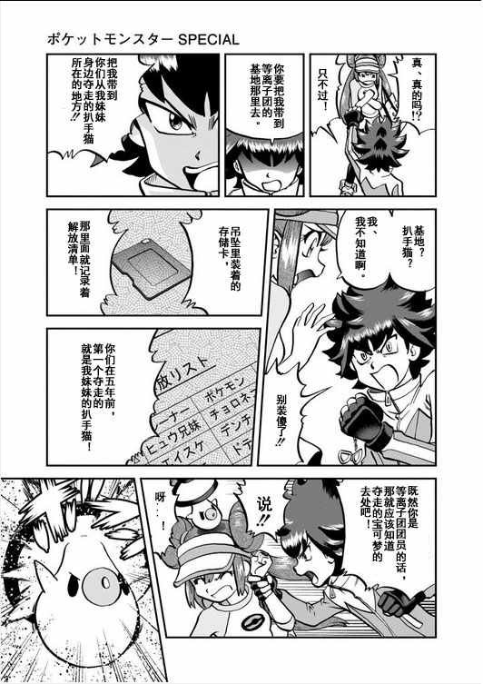 第539话
