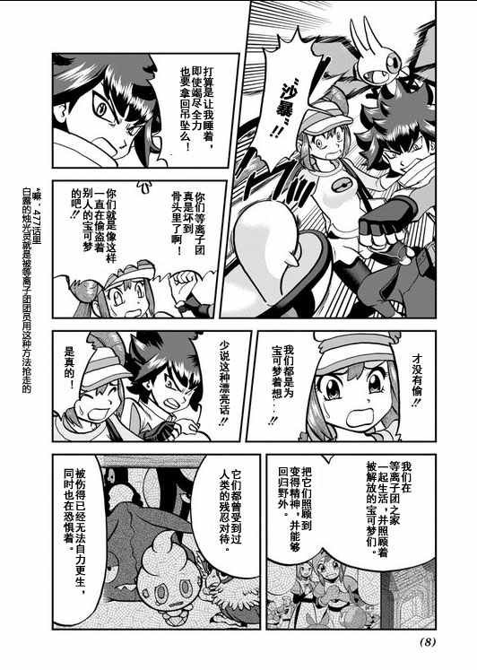 第539话