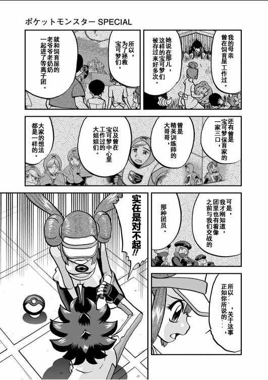 第539话