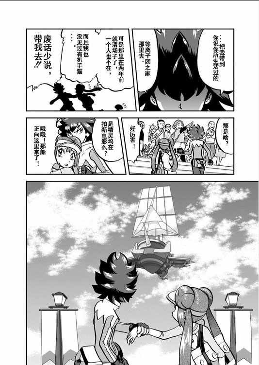 第539话