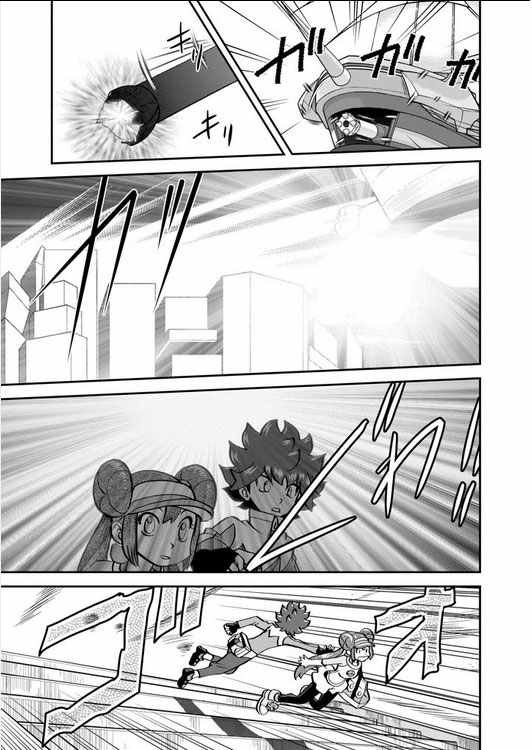 第539话