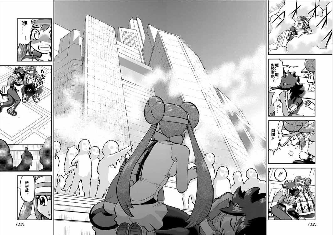 第539话