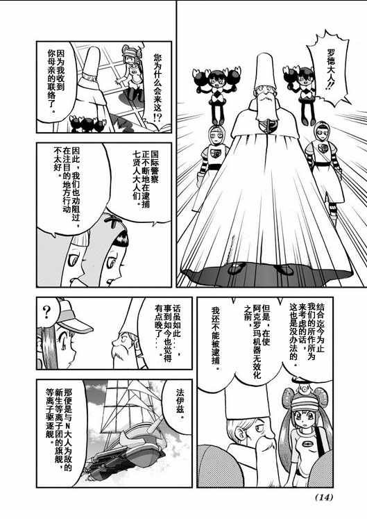 第539话