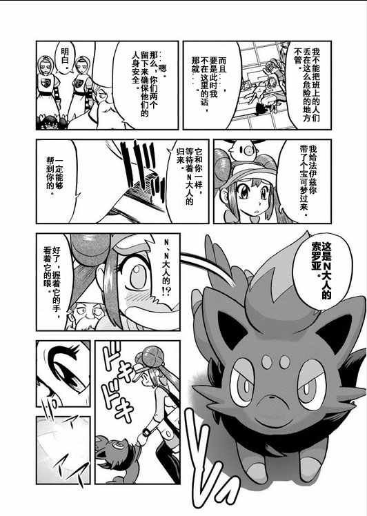第539话
