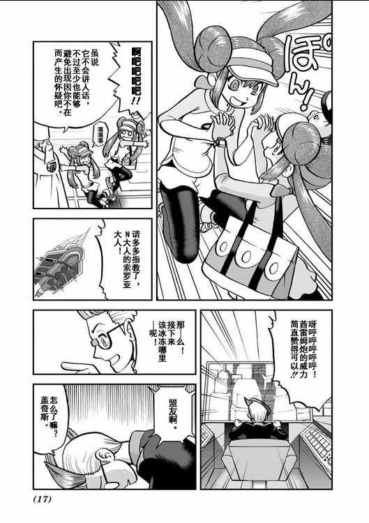第539话