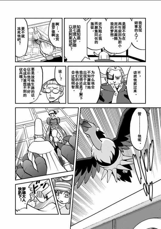 第539话