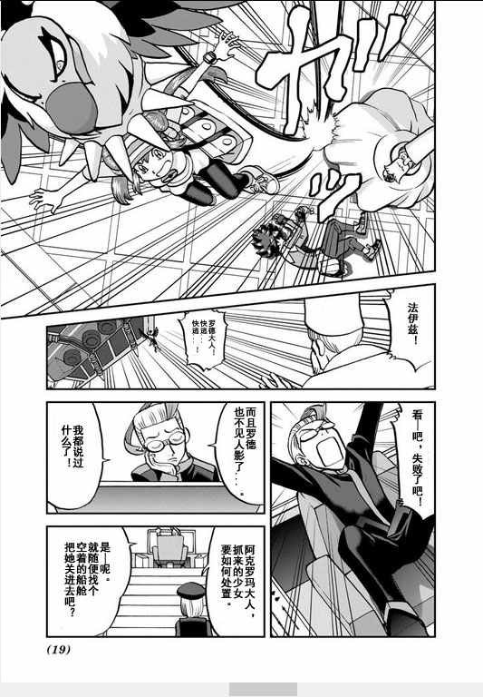 第539话