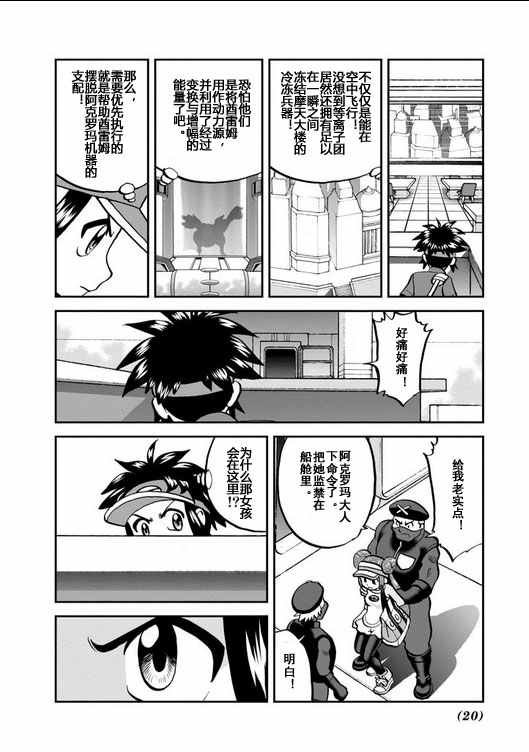 第539话