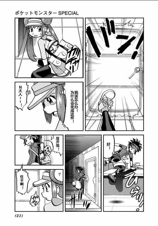 第539话