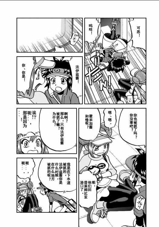 第539话