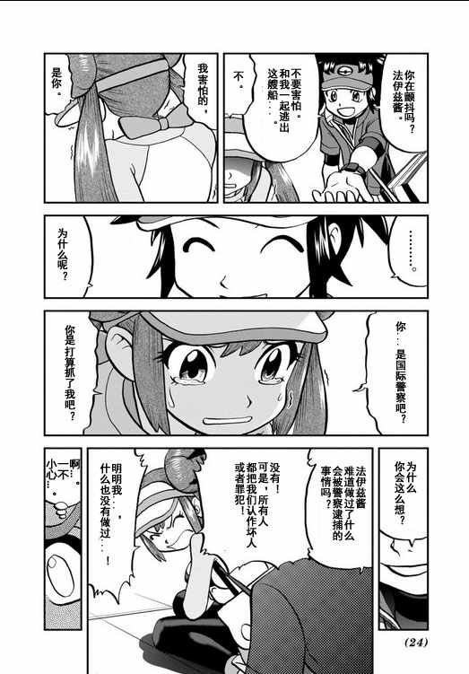 第539话
