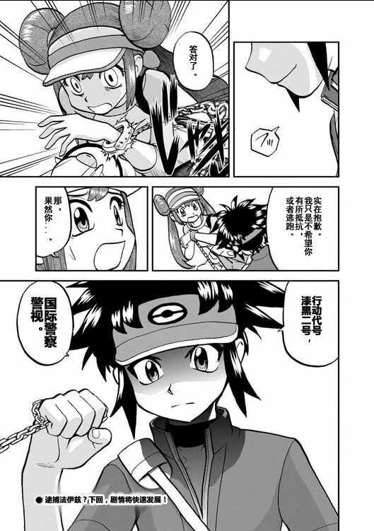 第539话