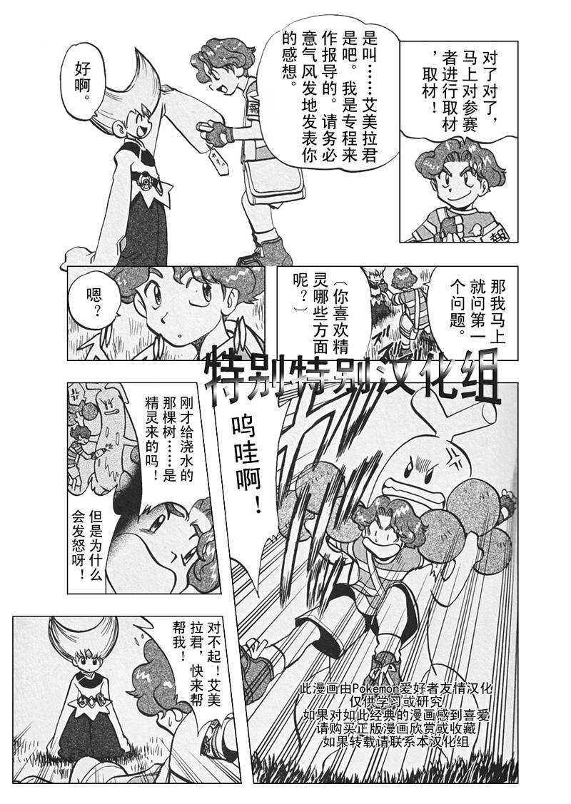 第26卷