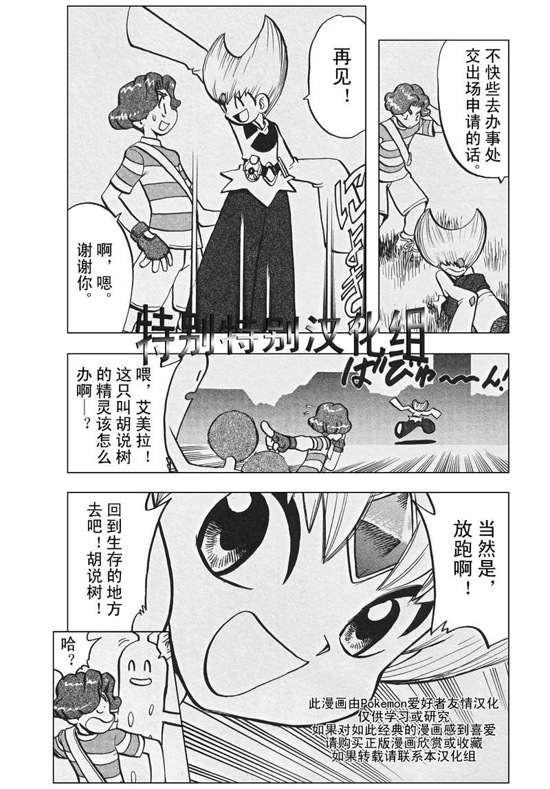 第26卷