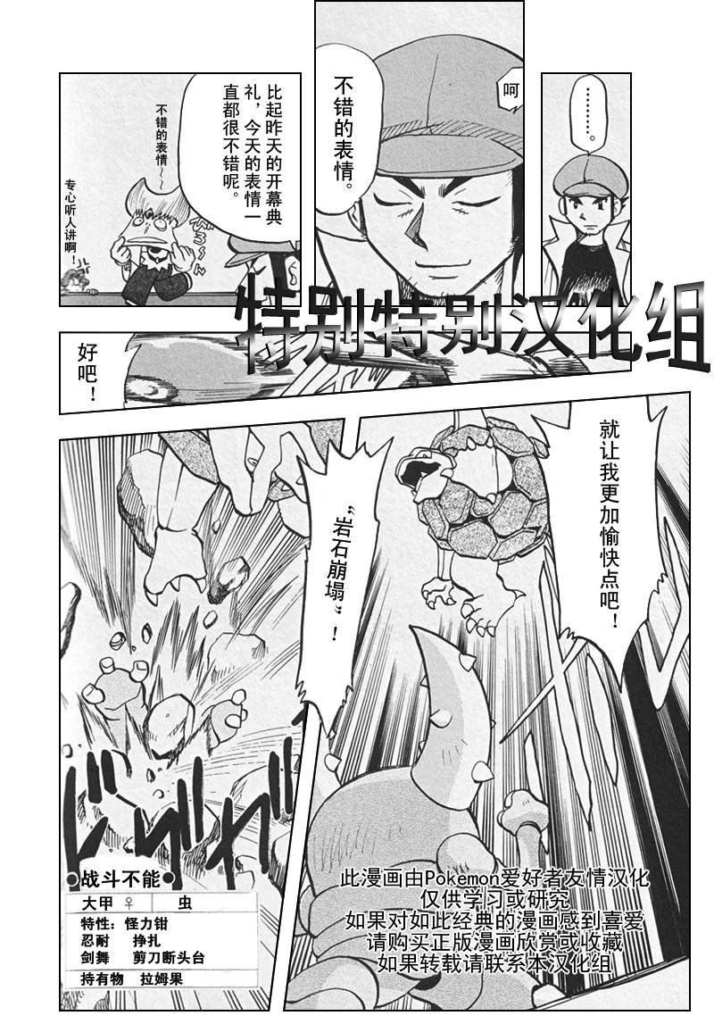 第26卷