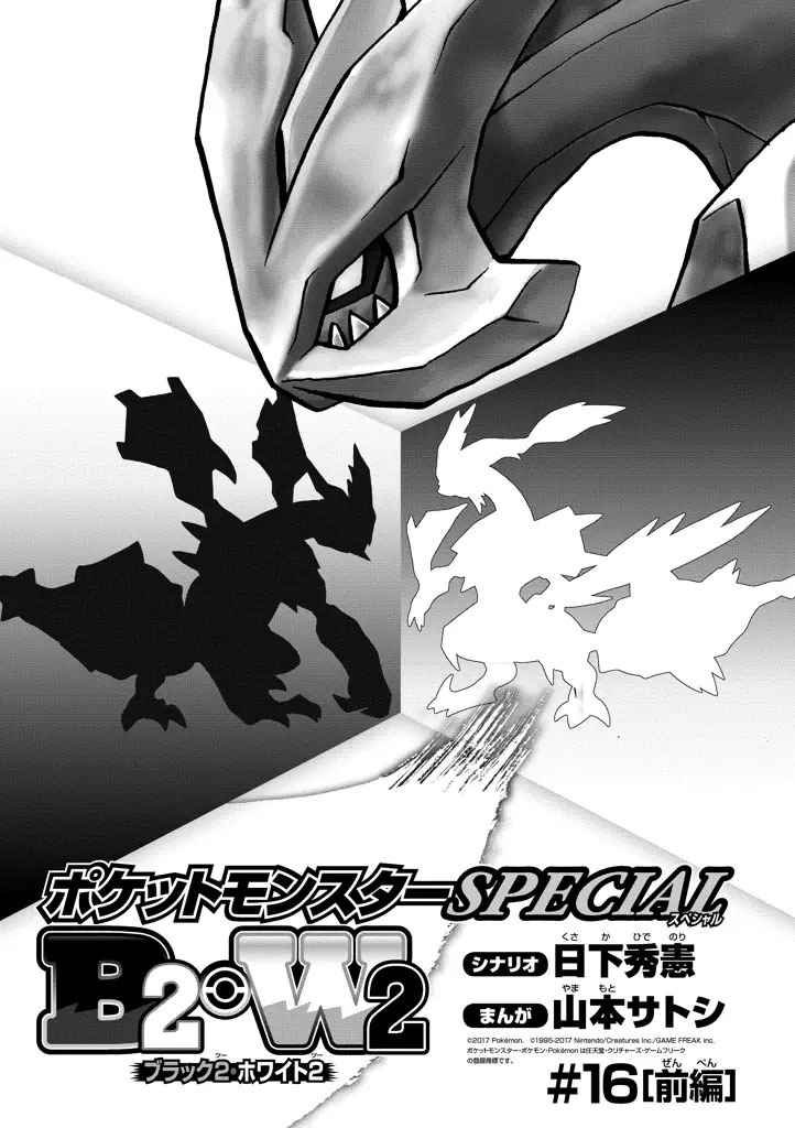 第540话